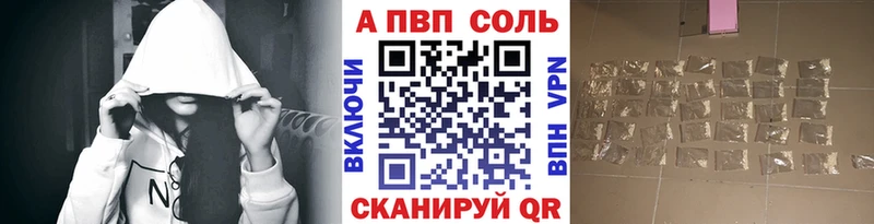 Alpha PVP крисы CK  Элиста 