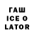 ТГК жижа Polar Owl
