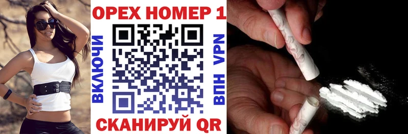 КОКАИН Эквадор  Элиста 