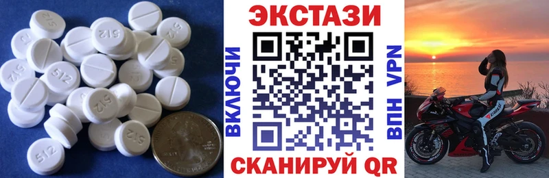 Ecstasy Cube  hydra   Элиста  хочу  