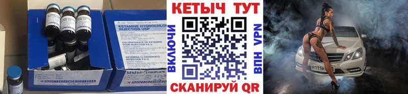 blacksprut ТОР  Элиста  Кетамин ketamine  магазин  наркотиков 