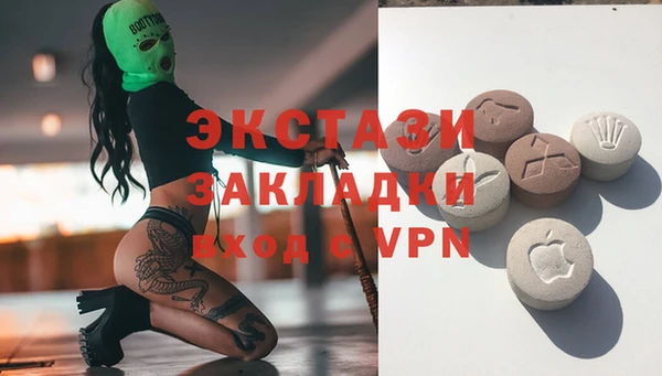 ГАЛЛЮЦИНОГЕННЫЕ ГРИБЫ Алексин