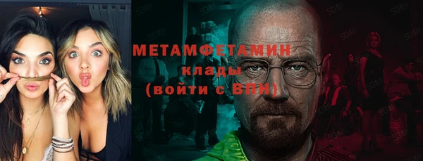гашик Абаза