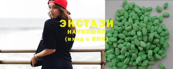 дистиллят марихуана Алексеевка