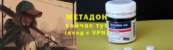 дистиллят марихуана Алексеевка