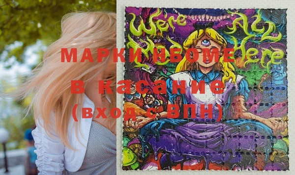MDMA Алзамай