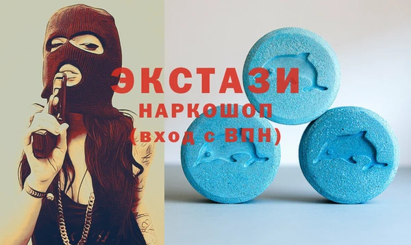 дистиллят марихуана Алексеевка
