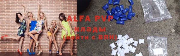 ALPHA PVP Михайловка