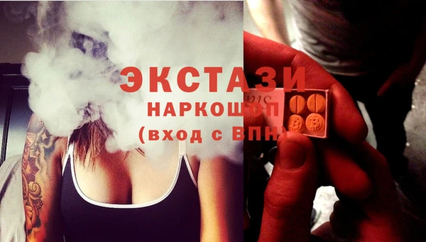 ГАЛЛЮЦИНОГЕННЫЕ ГРИБЫ Алексин