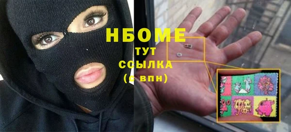 дистиллят марихуана Алексеевка