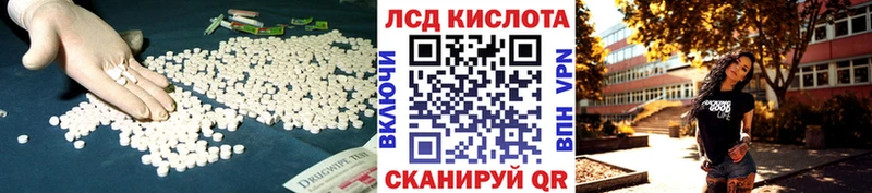 хочу блэк спрут как зайти ЛСД экстази ecstasy Элиста
