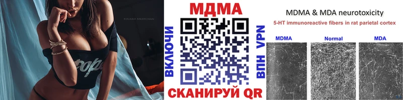 MDMA VHQ darknet как зайти Элиста где купить