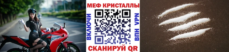 Меф mephedrone  Элиста 
