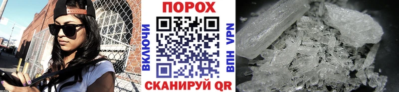 МЕТАМФЕТАМИН пудра  Элиста 