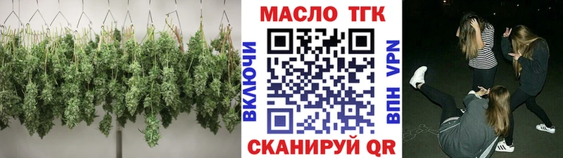 даркнет сайт  Элиста  кракен   Дистиллят ТГК THC oil 